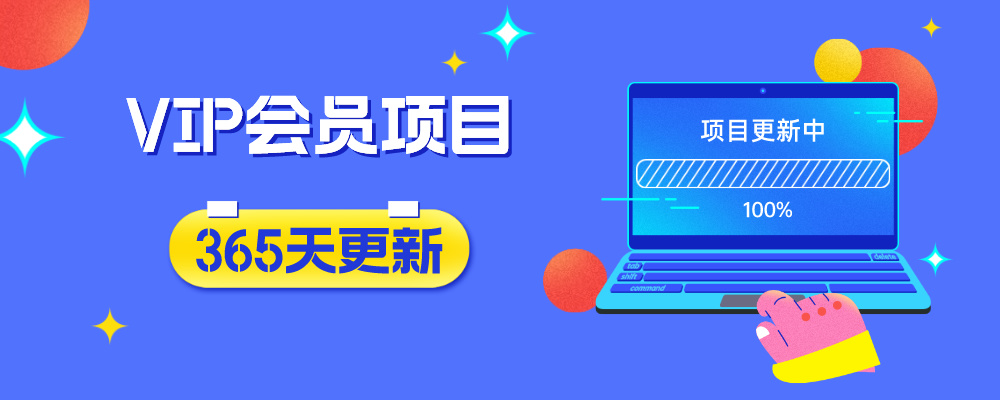 官方正品 全网VIP课程 无损下载~-星云网创