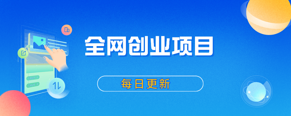 牛气学堂【精准人群】运营+推广训练营，7天线上集训，引爆店铺销量-星云网创